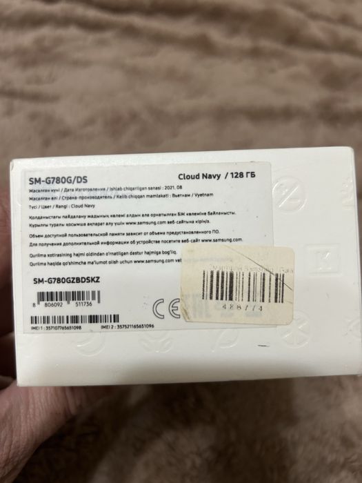 Самсунг s20fe в отличном состоянии