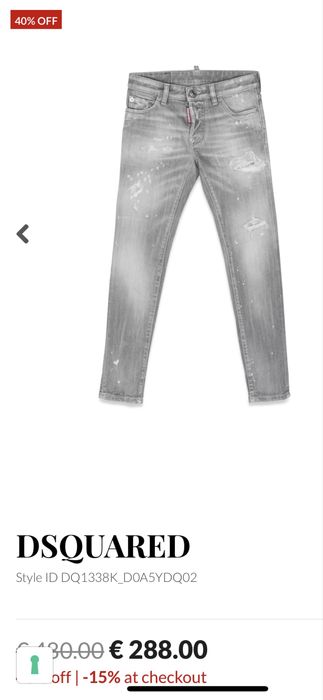 Оригинални дънки Dsquared