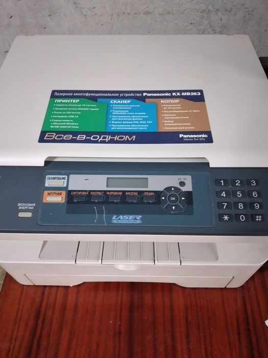 Продам принтер Panasonic