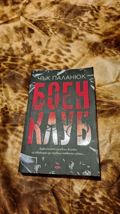 Книги различни жанрове