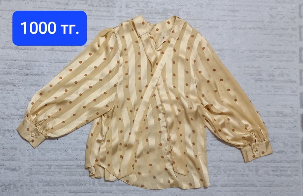 Продаю женские вещи