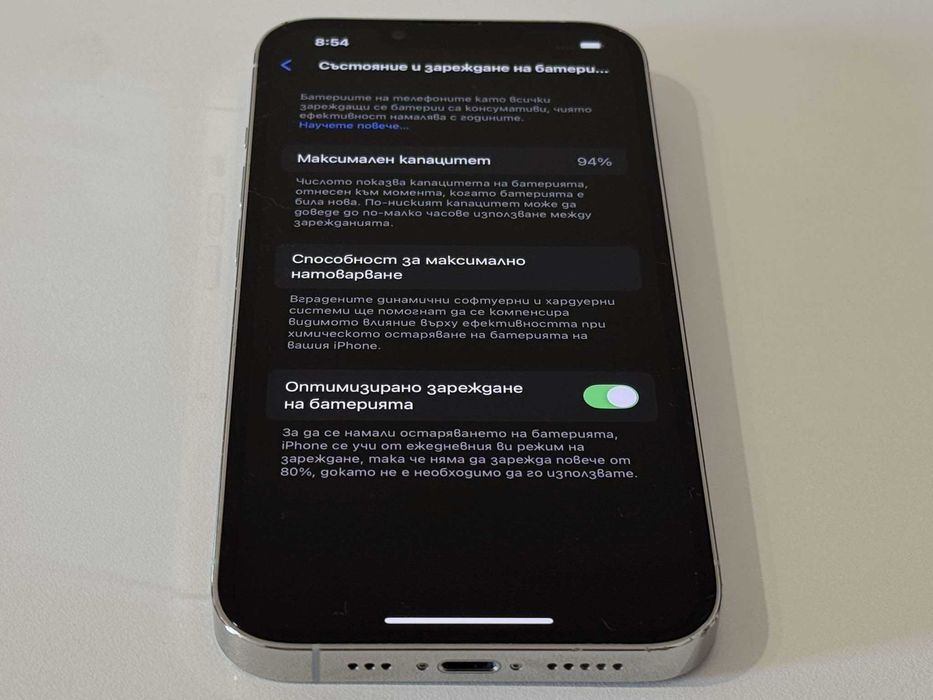 Бартер! iPhone 13 Pro 94% Батерия! Silver (Бял)