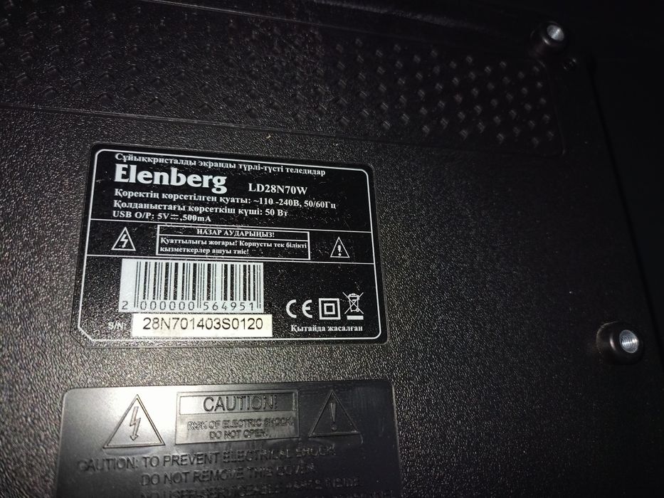 Продаю телевизор ЖК Elenbeg 28"