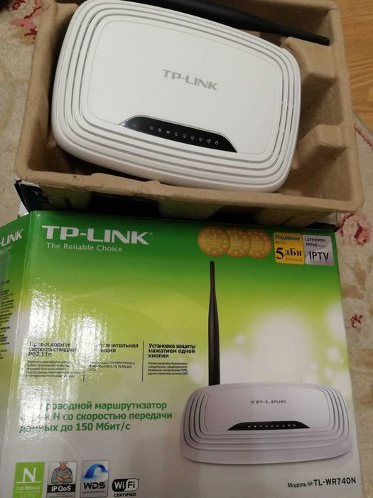 Роутер - Wi-Fi (модем)