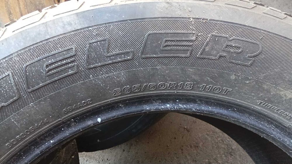 Продам покрышки на