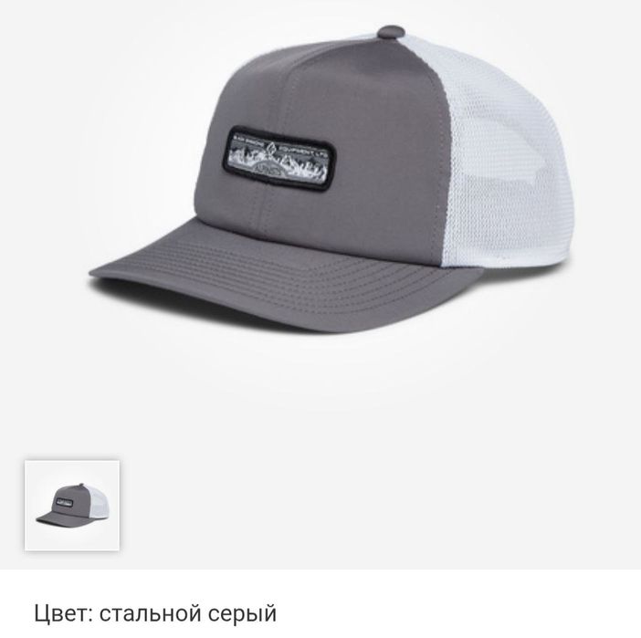 Бейсболка Black diamond.