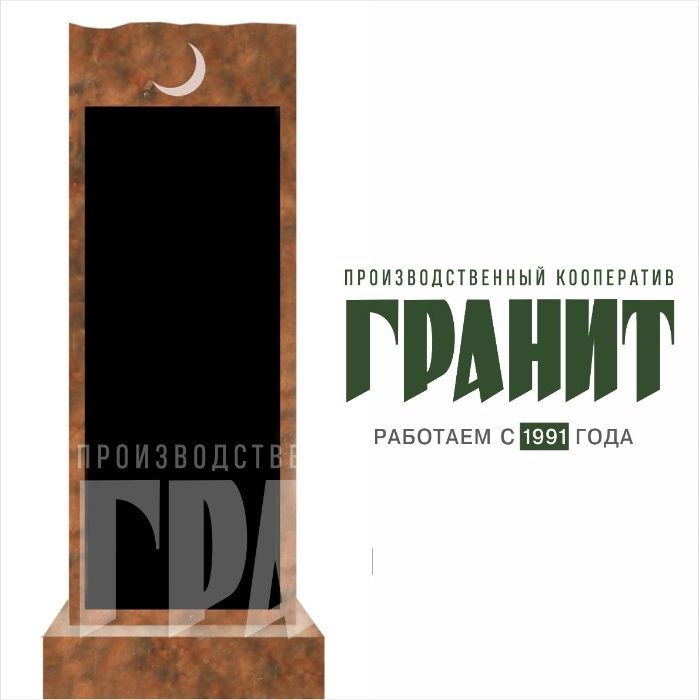 Памятники из гранита