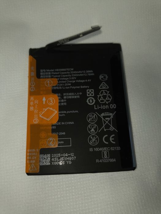 Батерия за Huawei Mate 10 lite