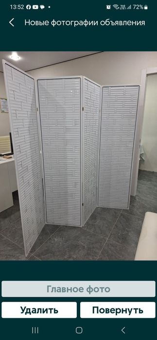 Ширма алюминевая новая