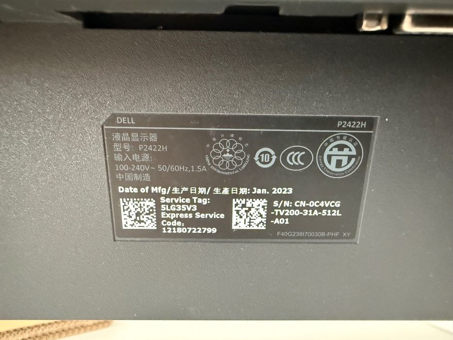 Монитор Dell 24 инча