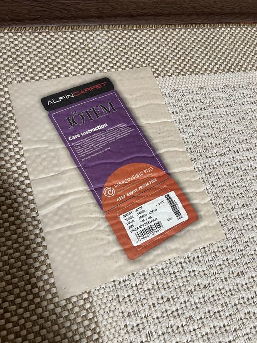 Ковер плетеный 100х150