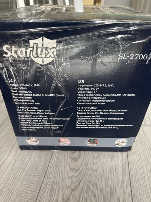 Мультиварка Starlux SL-27007