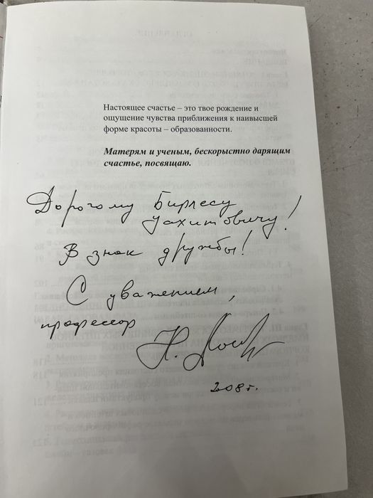Книга цветной металлургий