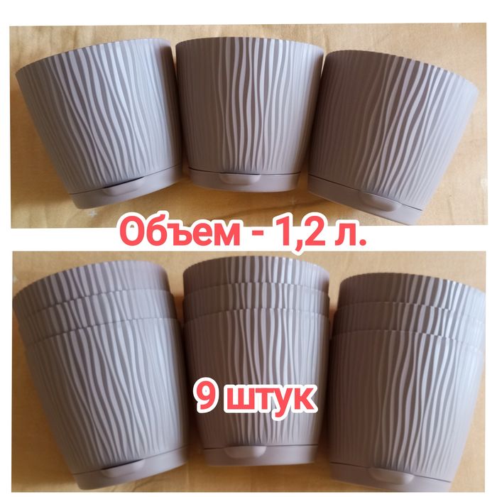 Продам горшки для цветов с автополивом