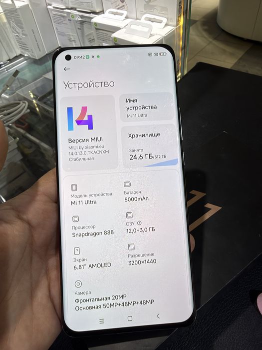 Xiaomi mi 11 ultra 512 gb