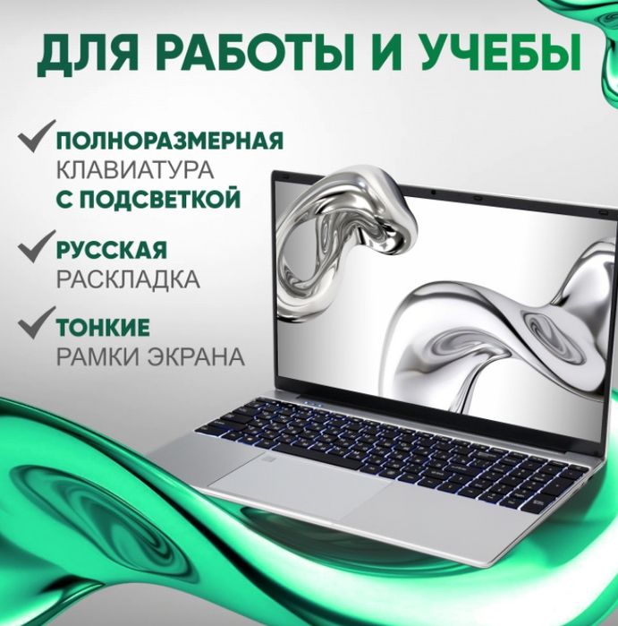 Ноутбук,YaMi L13