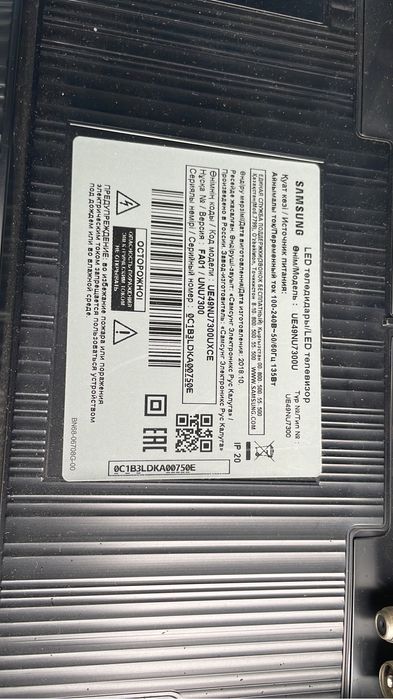 Самсунг диагональ 1.20