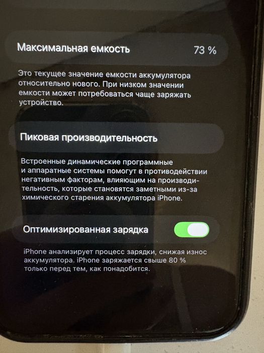 Айфон 11 ,128гбт