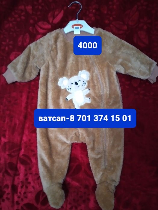 Новый Комбинезон 0-6айға дейін