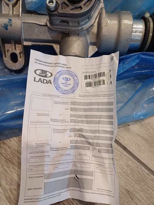 Рейка рулевая Ваз лада Гранта