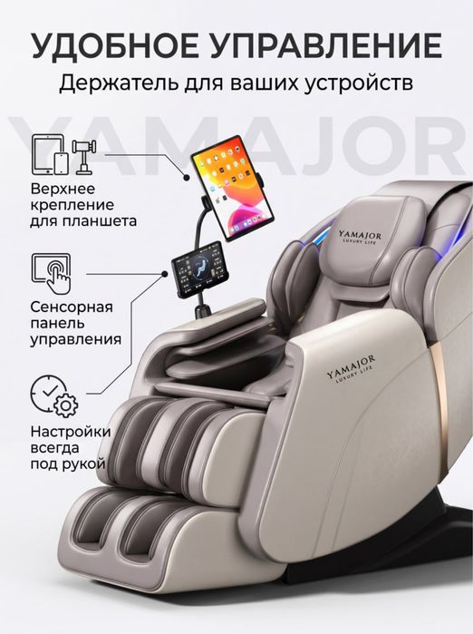 Massaj kreslo optom skladi massaj relax массаж кресло оптом склад