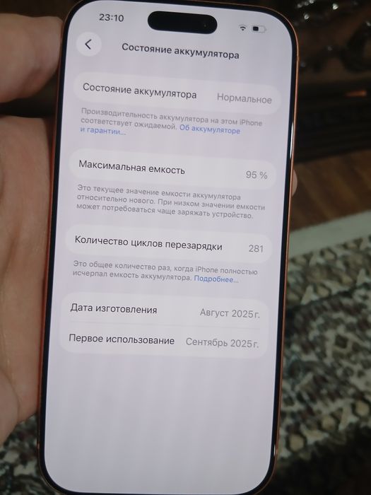 Iphone 17 pro  256