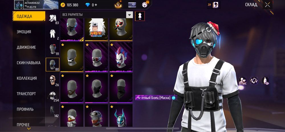 Фри Файр аккаунт