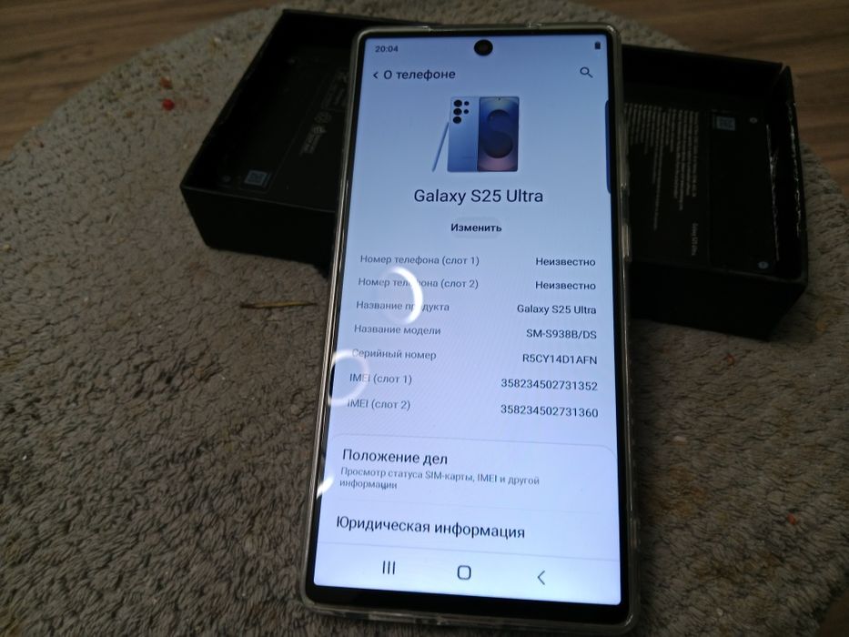 Продам  вариант   Самсунг s 25