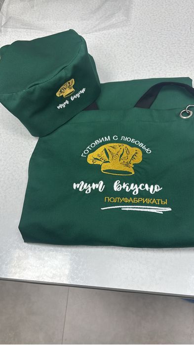 Униформа для сотрудников