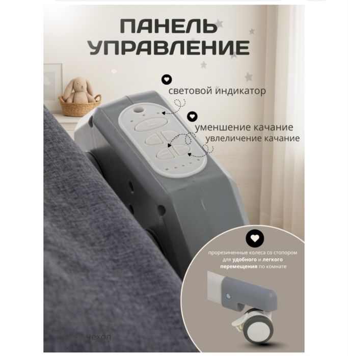 Продается кроватка Ining baby