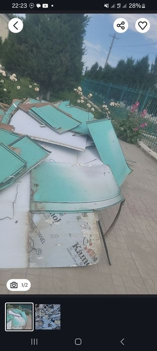 Алкафон  алкабон атход