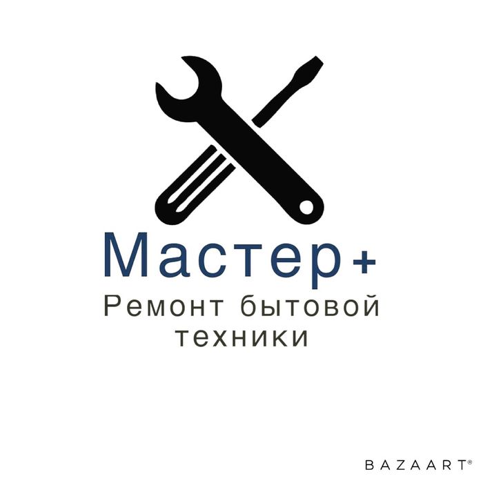 Ремонт телевизор