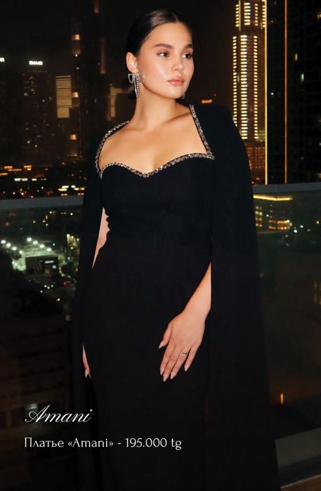 Платье Malli Amani