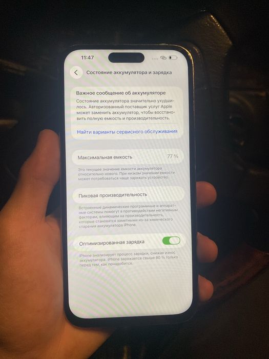 iPhone 14 Pro Max Silver 128 gb