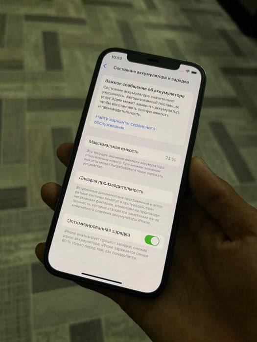 iphonee12pro/256