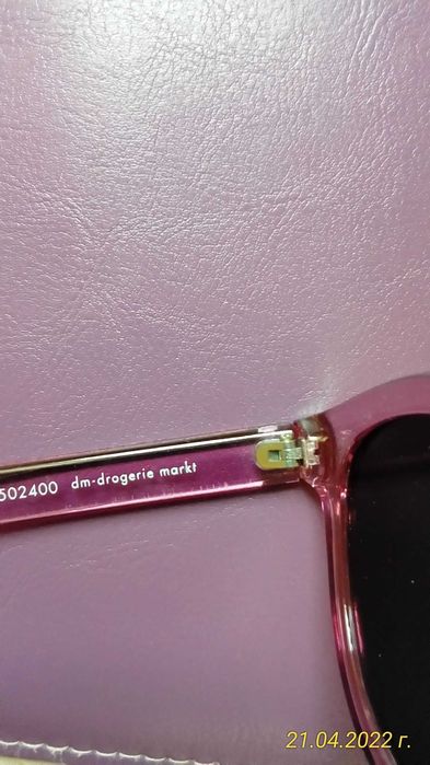 Детски слънчеви очила DM