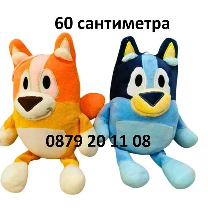Голяма плюшена играчка 20 или 60см Блуи и Бинго Bluey Bingo