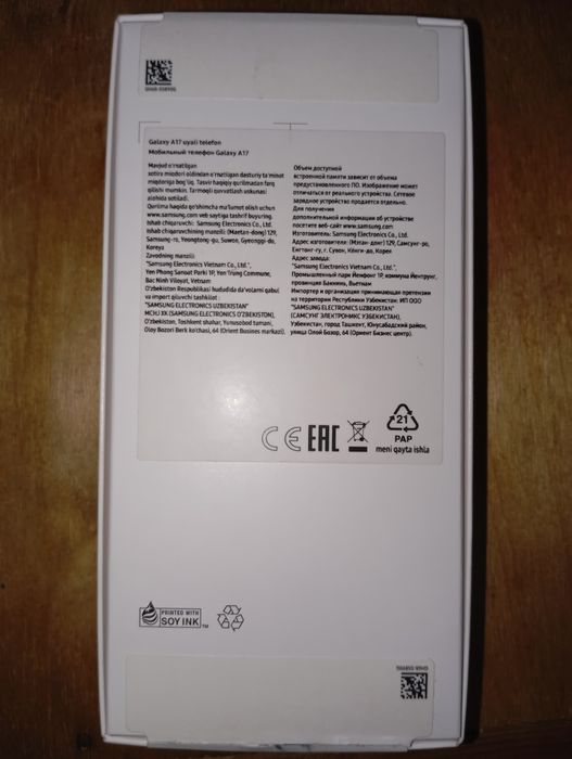 Samsung A17 kafolat bilan