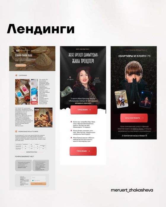 Графический дизайнер