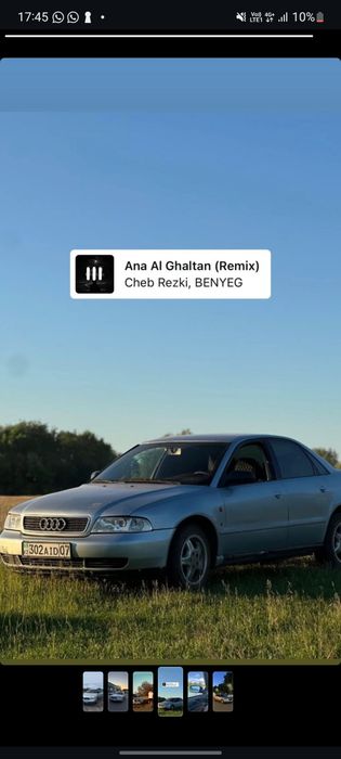 Audi а4 сатылады