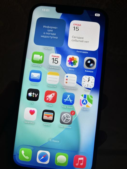 iPhone 13 Pro Max 256GB, срочно, торг