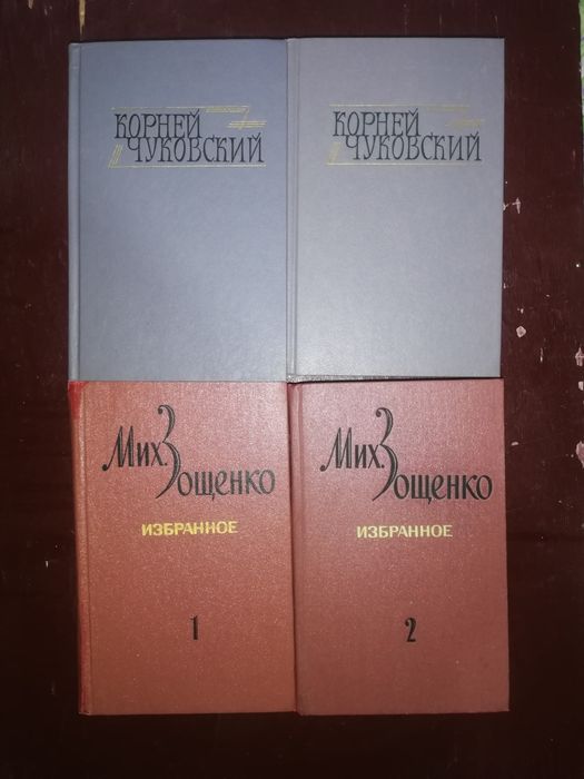 Поэзия  и проза.