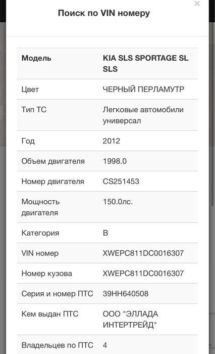Автоподбор, Автоэксперт, Подбор авто под ключ - Компьютерная ...