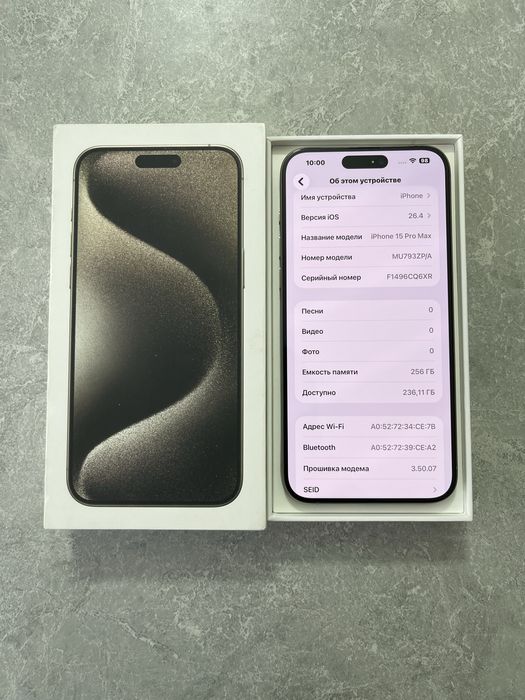 iPhone 15 Pro Max 256GB Natural Titanium