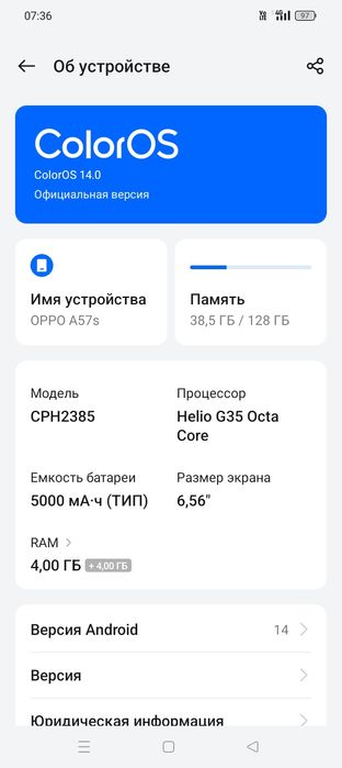 Продам Oppo A57s Память 128гб