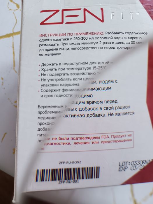 Увеличительное стекло