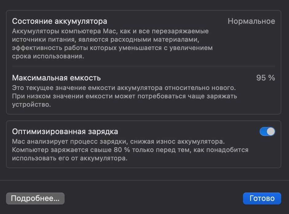 MacBook pro m1 8/512