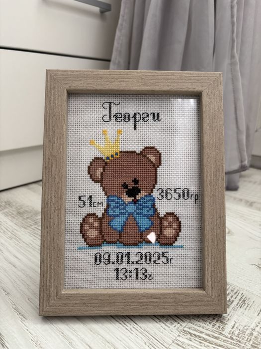 Бебешка визитка