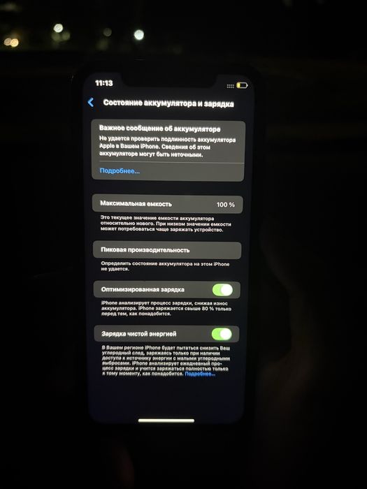 Iphone xr 64 GB