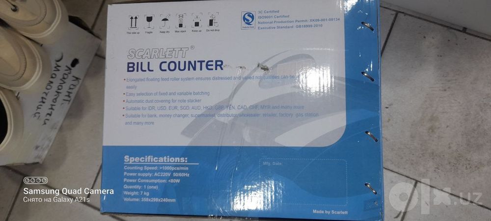Bill Counter.  Пул санидиган машина